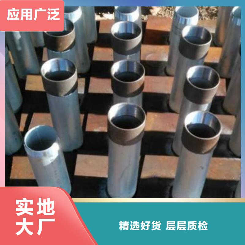 沉降板_聲測管廠家一手價格