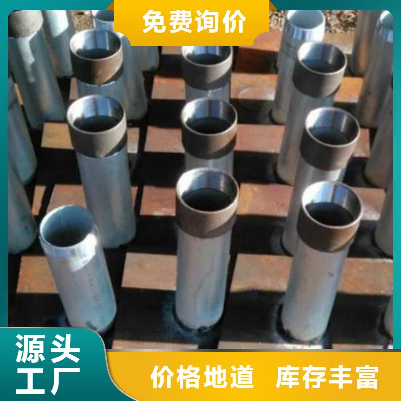 沉降板注漿管廠家售后服務完善