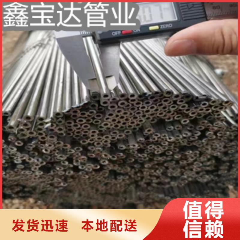 采购【鑫宝达】小口径焊接管13mm品质放心