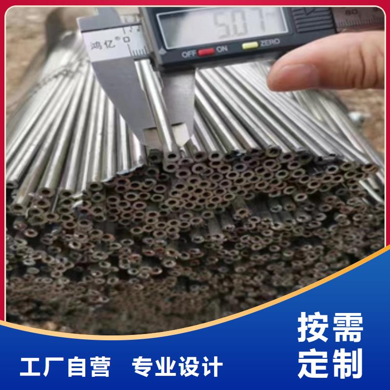 重信誉厂家《鑫宝达》小口径焊管精拉钢管厂家定制