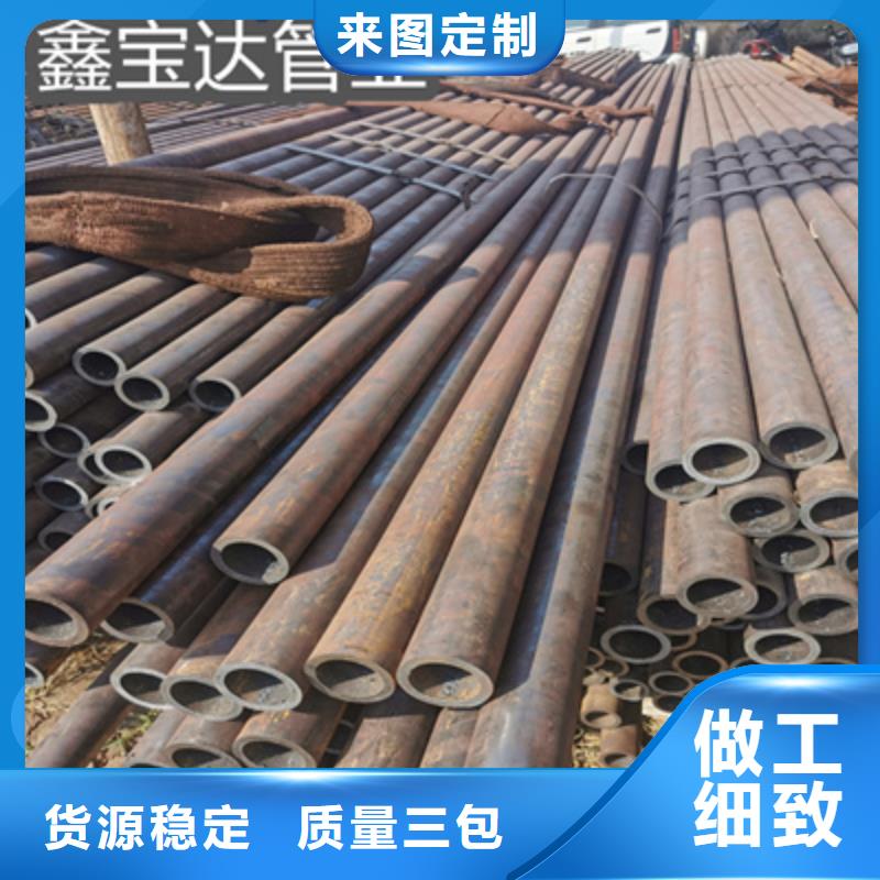冷拔無縫管冷軋精密光亮管現貨直供