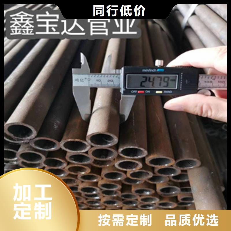 【冷拔無縫管精密光亮管廠家技術完善】