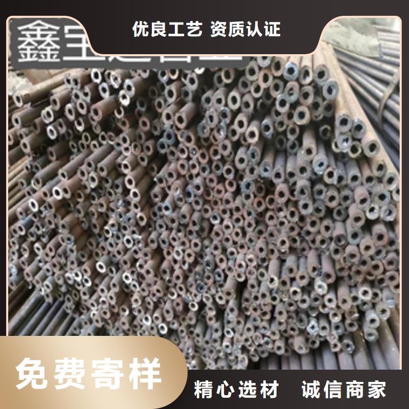同城[鑫宝达]45#材质厚壁钢管现货种类齐全