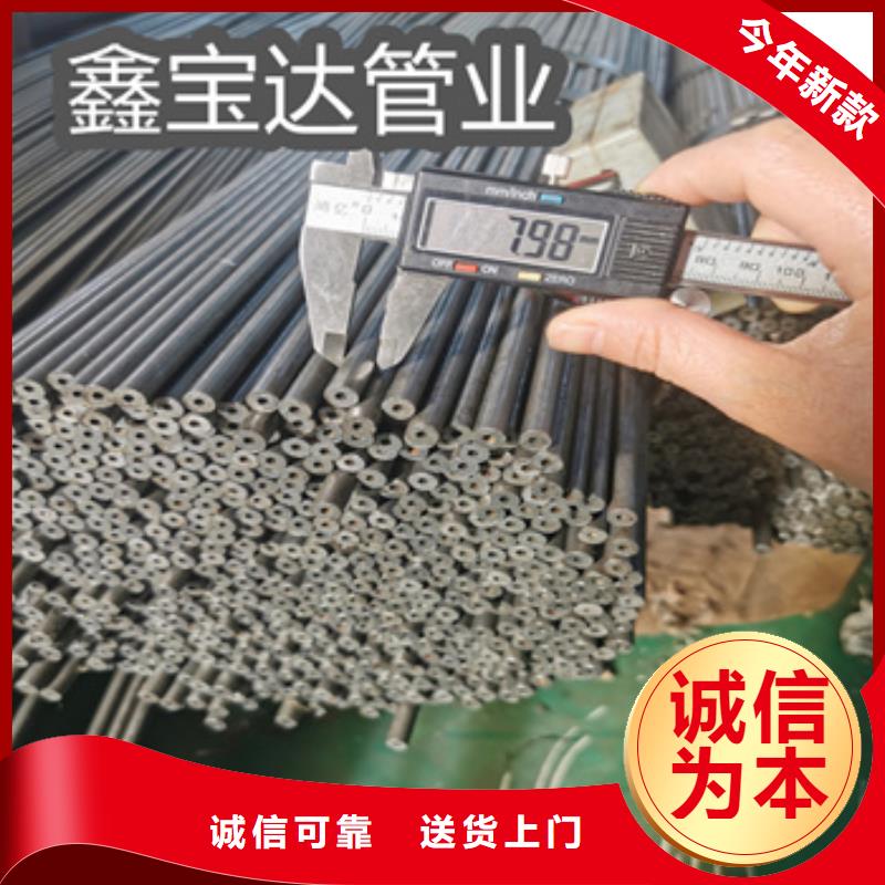 精密光亮管給水排水用管保障產品質量