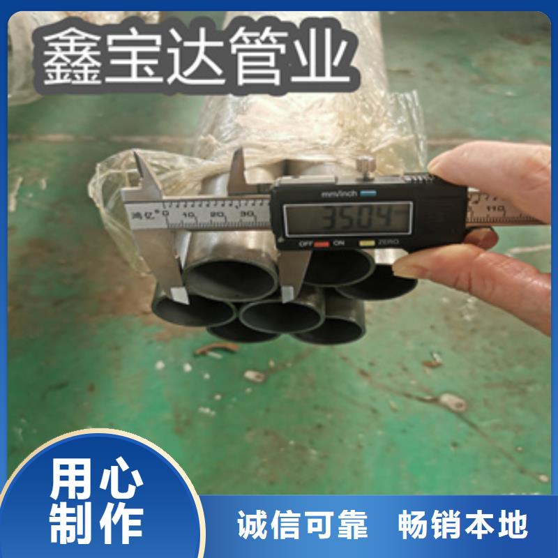 精密光亮管給水排水用管保障產(chǎn)品質(zhì)量