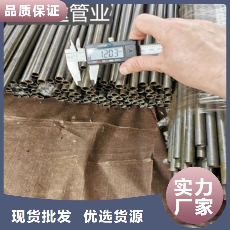 精密光亮管給水排水用管保障產品質量