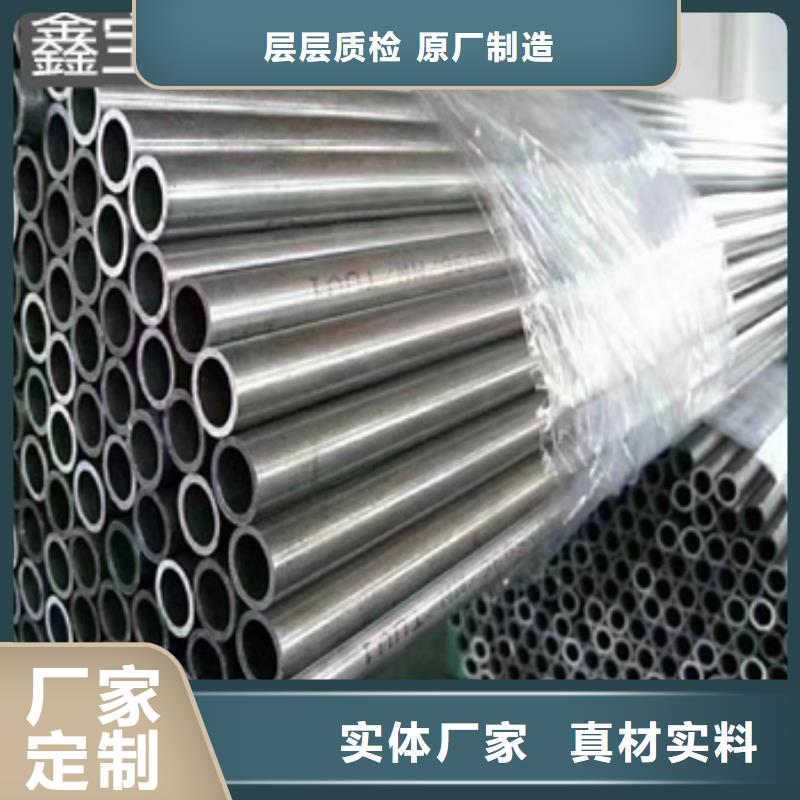 【精密光亮管不銹鋼耐高溫管訂購】