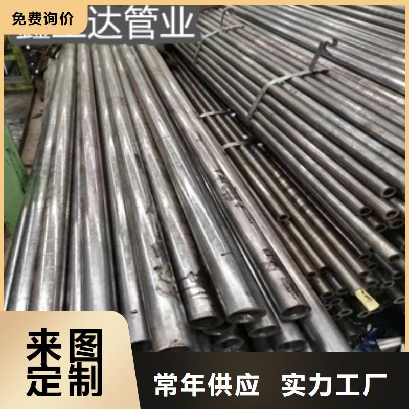 精密光亮管涂塑鋼管廠家批發(fā)價(jià)