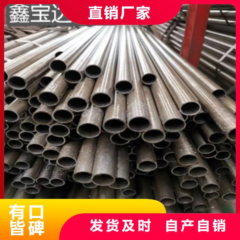 精密光亮管涂塑鋼管廠家批發(fā)價(jià)