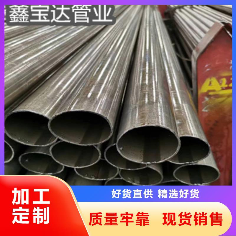 精密光亮管冷軋精密光亮管敢與同行比服務(wù)