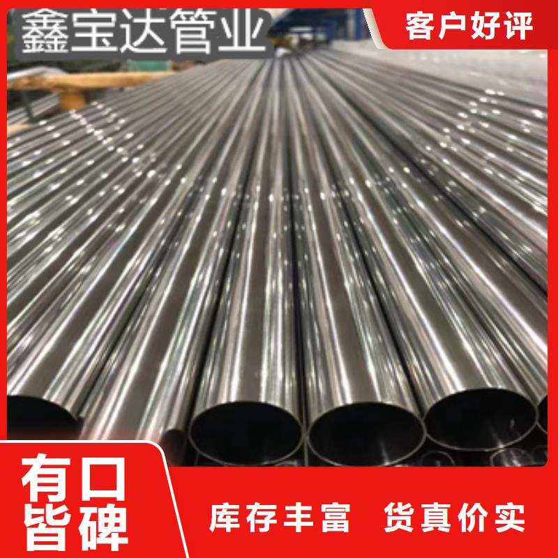 【精密光亮管給水排水用管同行低價】