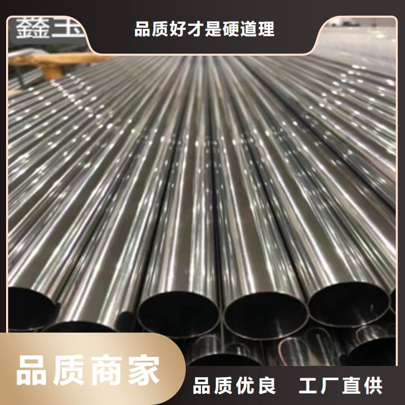 【精密光亮管】涂塑鋼管源頭實體廠商