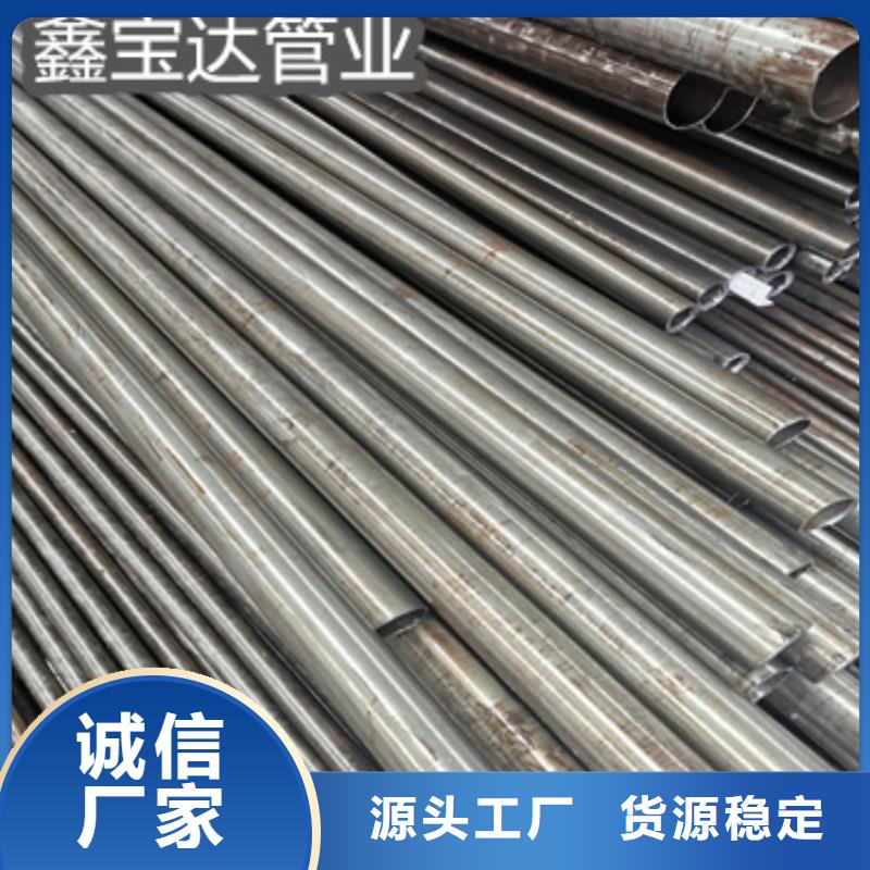 精密光亮管給水排水用管保障產(chǎn)品質(zhì)量