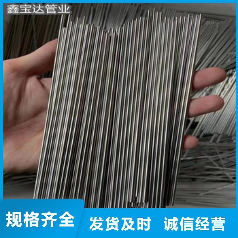 不銹鋼毛細管-大口徑厚壁鋼管保障產品質量