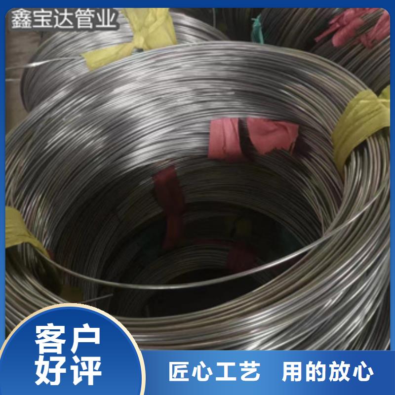 不銹鋼毛細管-大口徑厚壁鋼管對質量負責