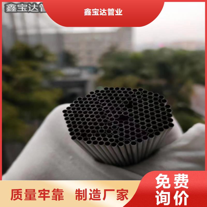 不銹鋼毛細管-大口徑厚壁鋼管保障產品質量