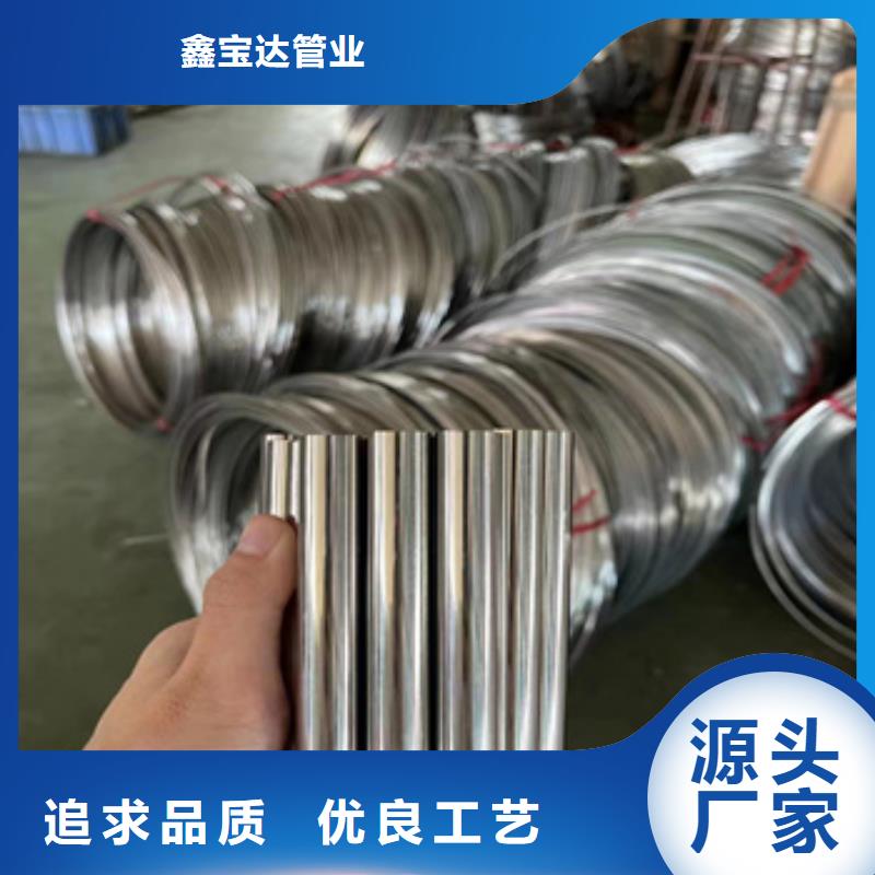 不銹鋼毛細管冷拔無縫管加工定制