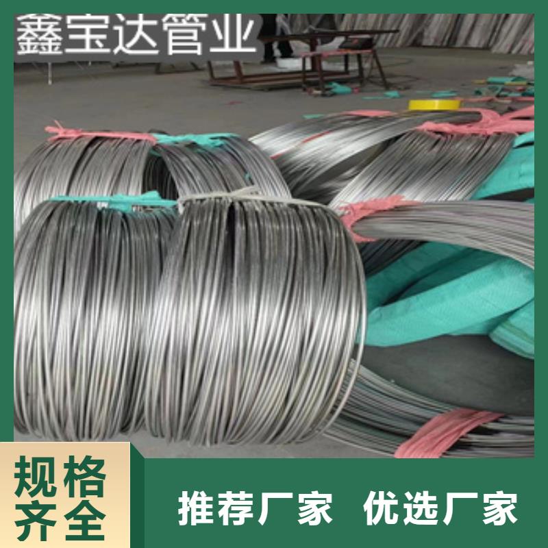 不銹鋼毛細管-大口徑厚壁鋼管對質量負責