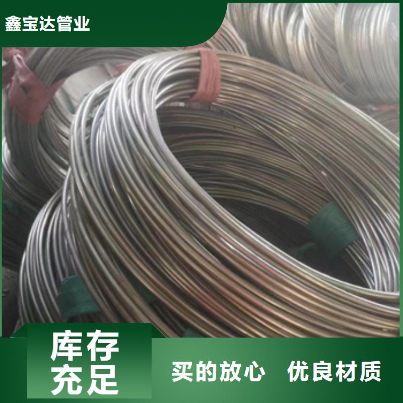 不銹鋼毛細管,合金管產地批發