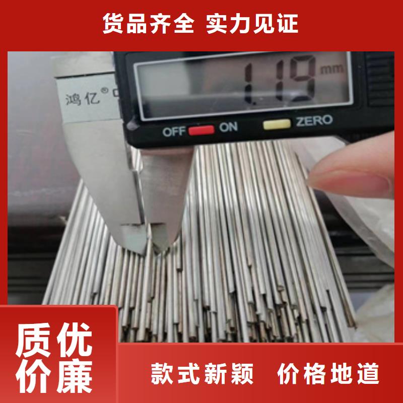 不銹鋼毛細管-大口徑厚壁鋼管對質量負責