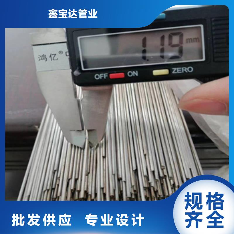 不銹鋼毛細(xì)管冷拔小口徑鋼管品質(zhì)優(yōu)良