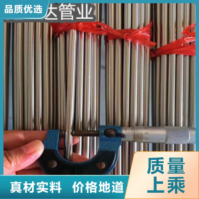 不銹鋼毛細(xì)管冷軋精密光亮管誠信經(jīng)營