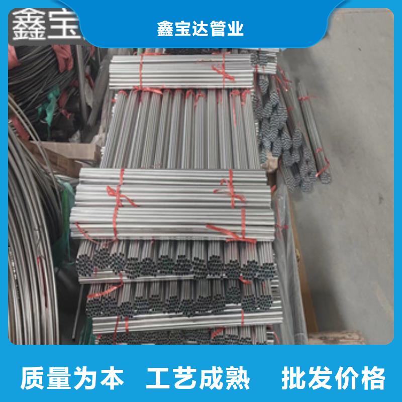 不銹鋼毛細管,合金管產地批發