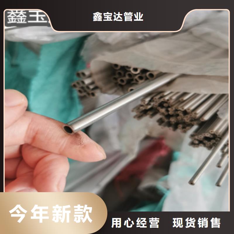不銹鋼毛細管小口徑焊管支持大批量采購