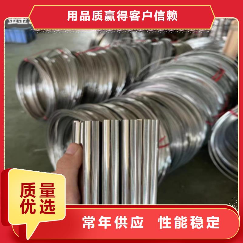 不銹鋼毛細管小口徑焊管支持大批量采購