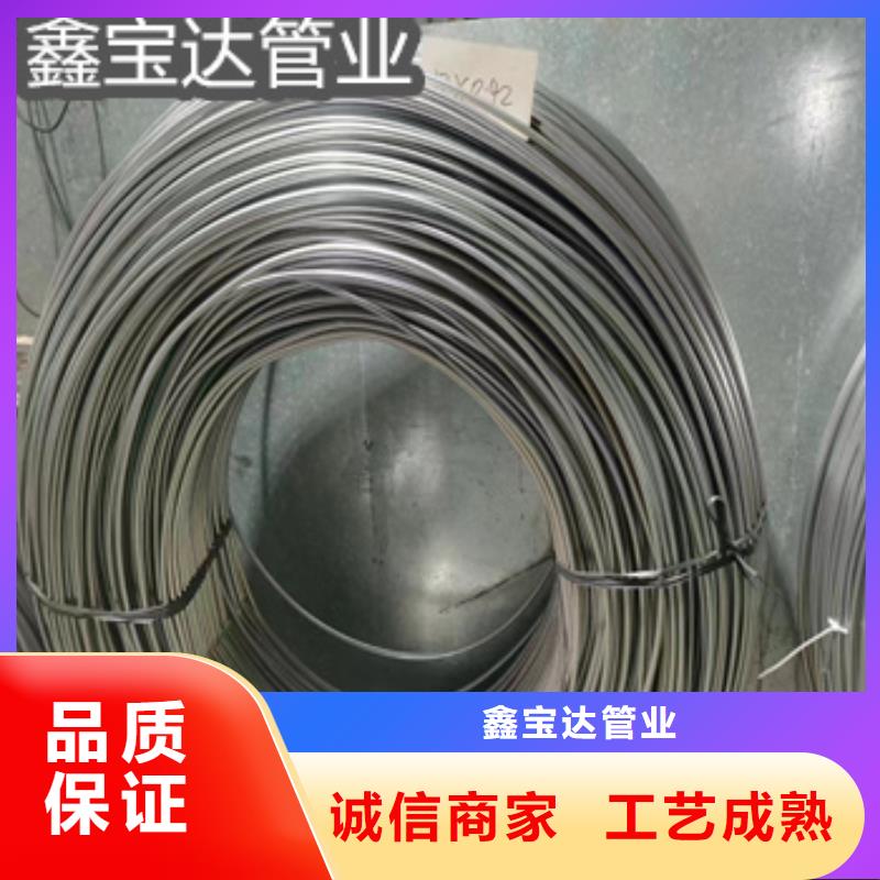 厂家现货供应(鑫宝达)直径4.5毫米毛细钢管来样定制
