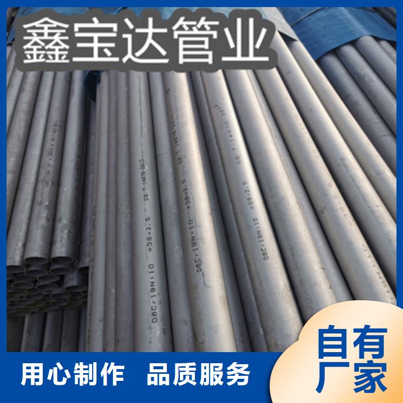 【不銹鋼無縫管】_冷拔小口徑鋼管源廠定制