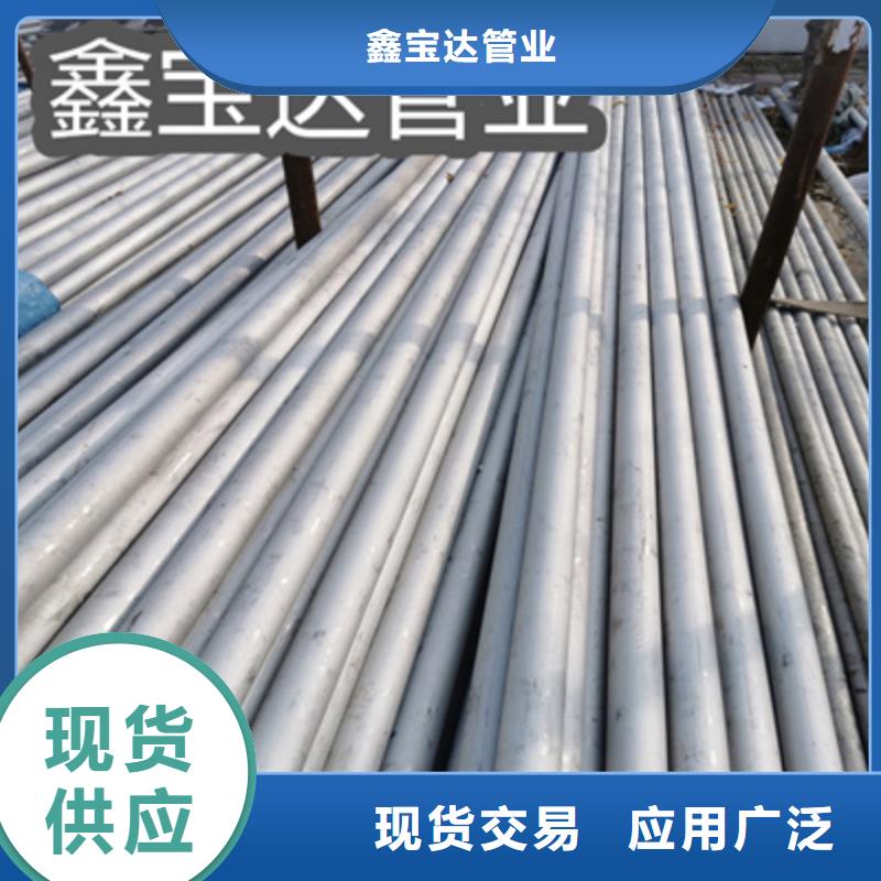 不銹鋼無縫管合金管品類齊全