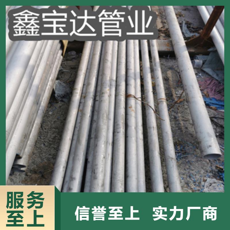 【不銹鋼無縫管】_冷拔小口徑鋼管源廠定制