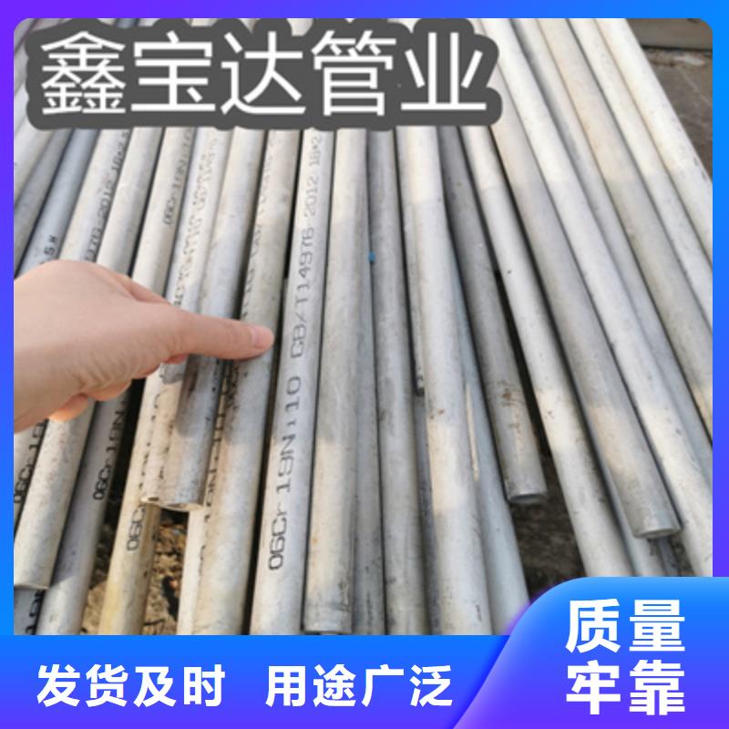 不銹鋼無縫管冷拔無縫管好貨直供