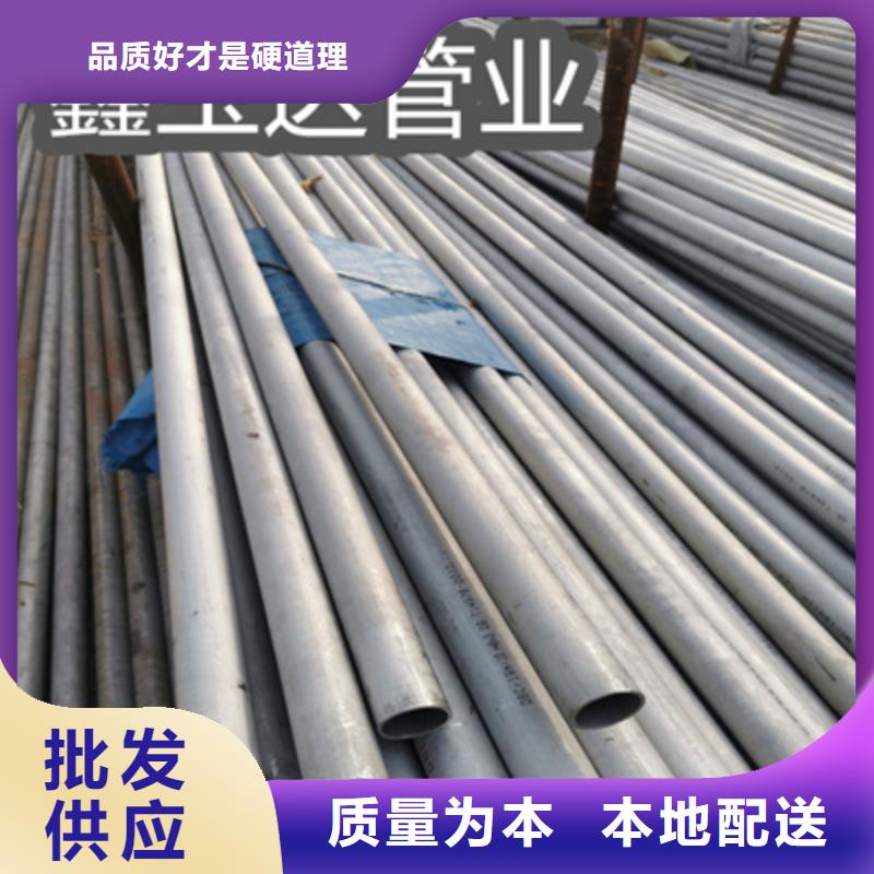 【不銹鋼無縫管】_冷拔小口徑鋼管源廠定制