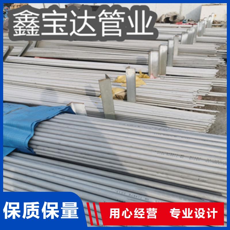 不銹鋼無縫管大口徑厚壁鋼管經(jīng)驗(yàn)豐富品質(zhì)可靠