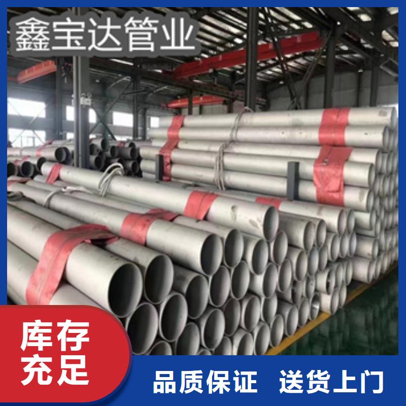 不銹鋼無縫管合金管品類齊全