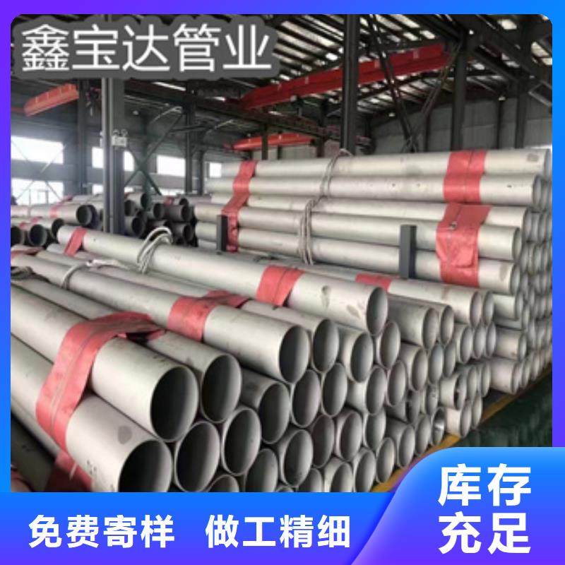 【不銹鋼無縫管】_冷拔小口徑鋼管源廠定制