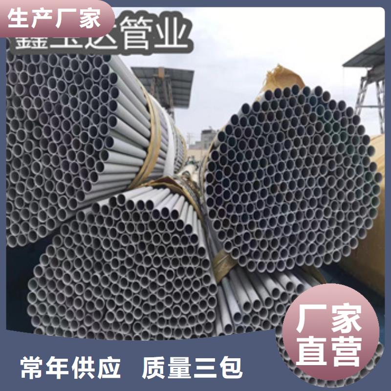 【不銹鋼無縫管】_冷拔小口徑鋼管源廠定制