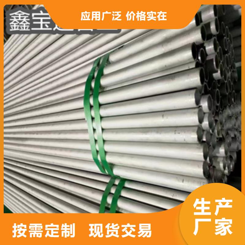 不銹鋼無縫管-冷拔小口徑鋼管一手貨源