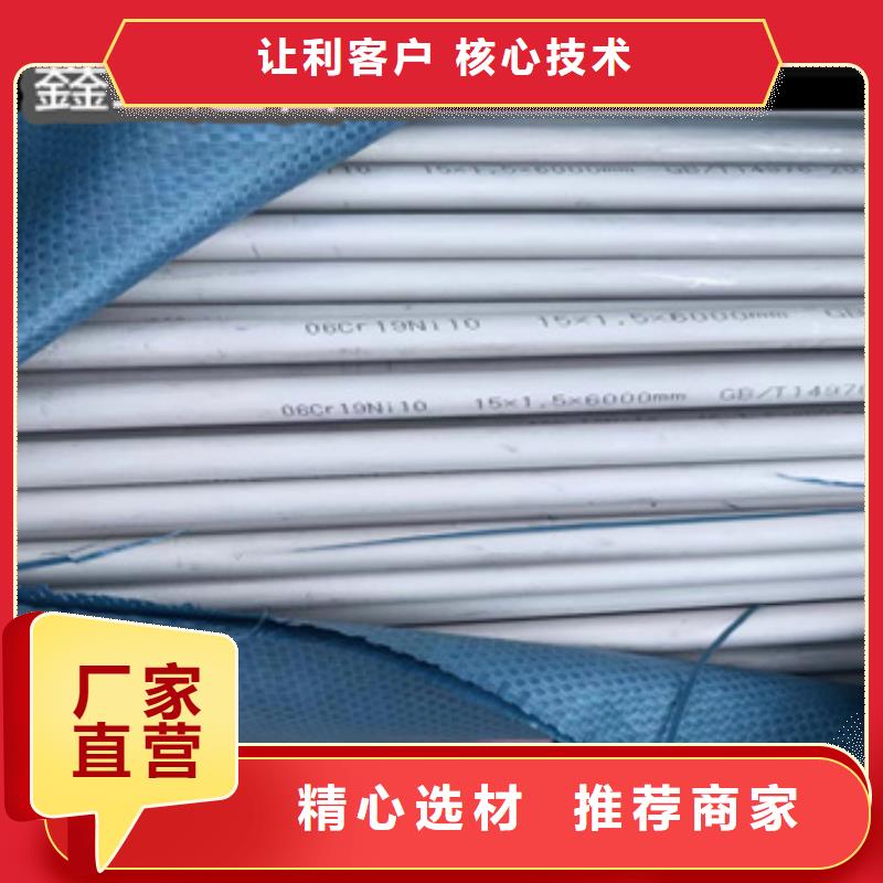 不銹鋼無縫管冷拔無縫管好貨直供
