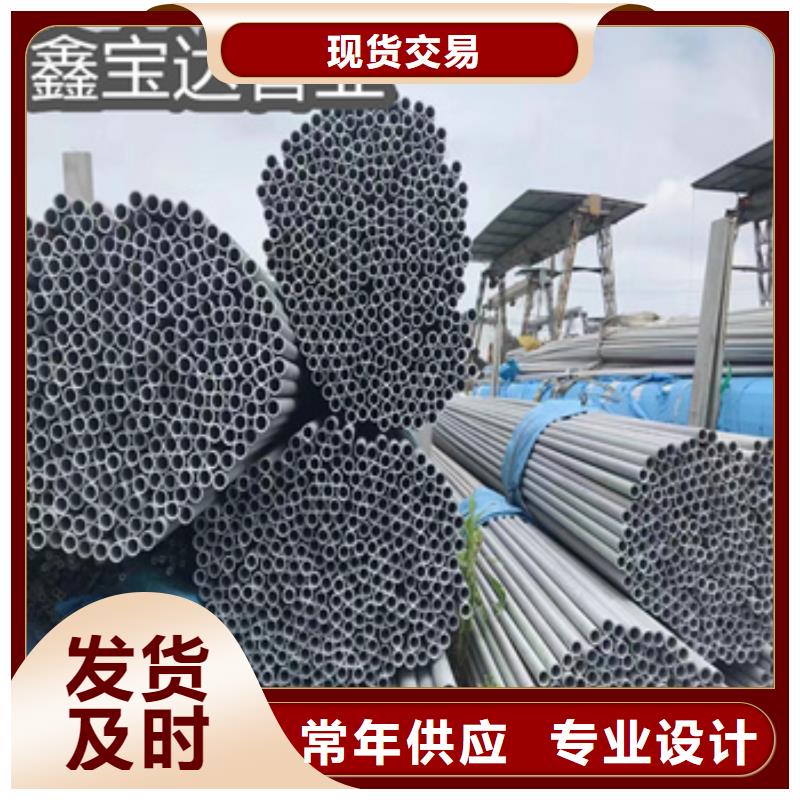 【不銹鋼無縫管】_冷拔小口徑鋼管源廠定制