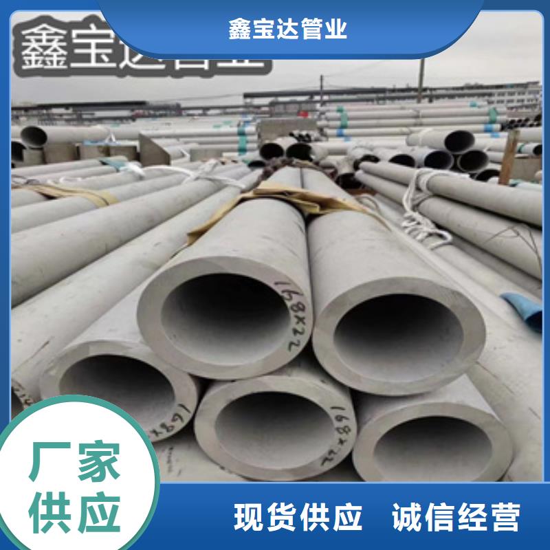 不銹鋼無縫管不銹鋼耐高溫管實力工廠