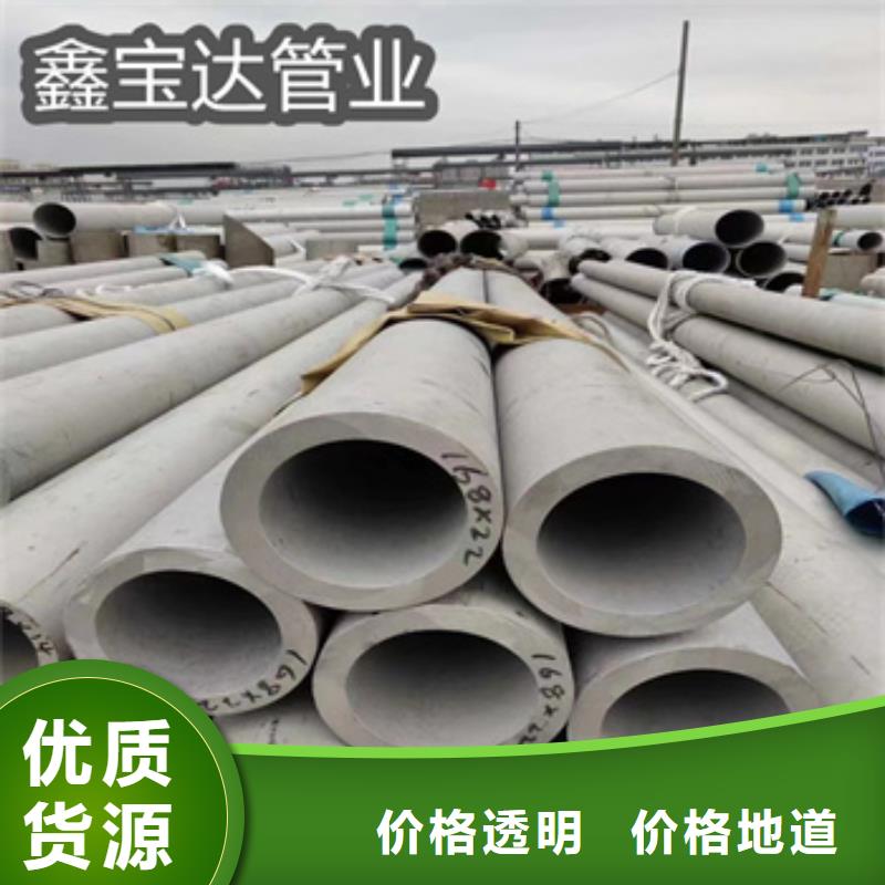 不銹鋼無縫管給水排水用管商家