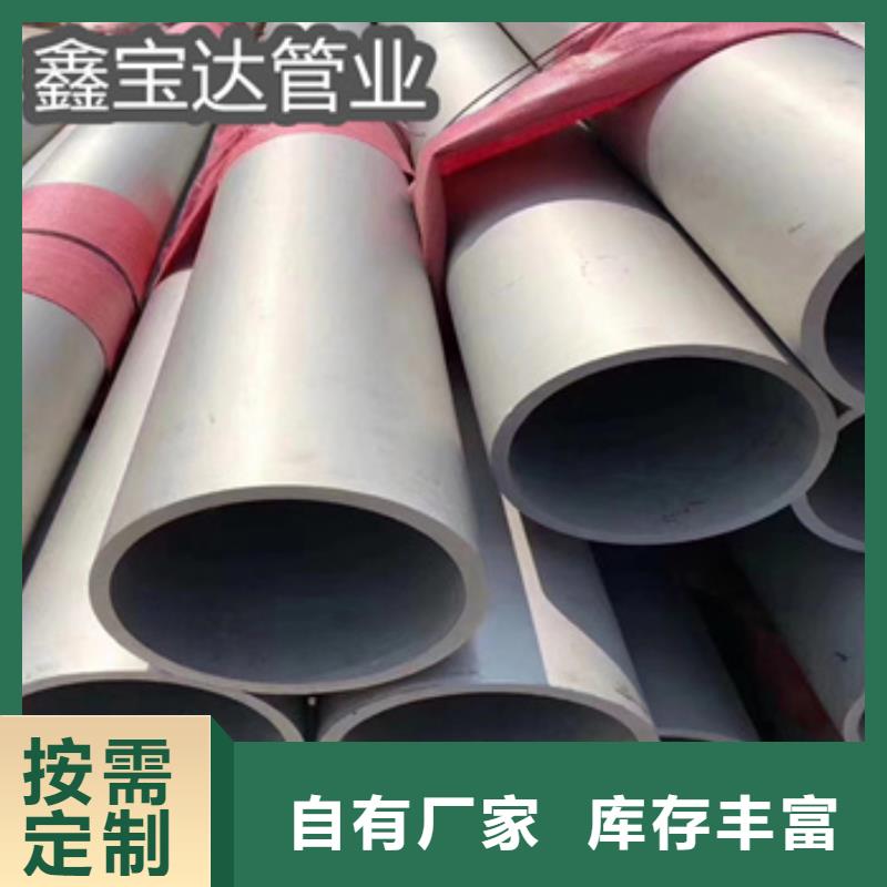 不銹鋼無縫管-冷拔小口徑鋼管一手貨源