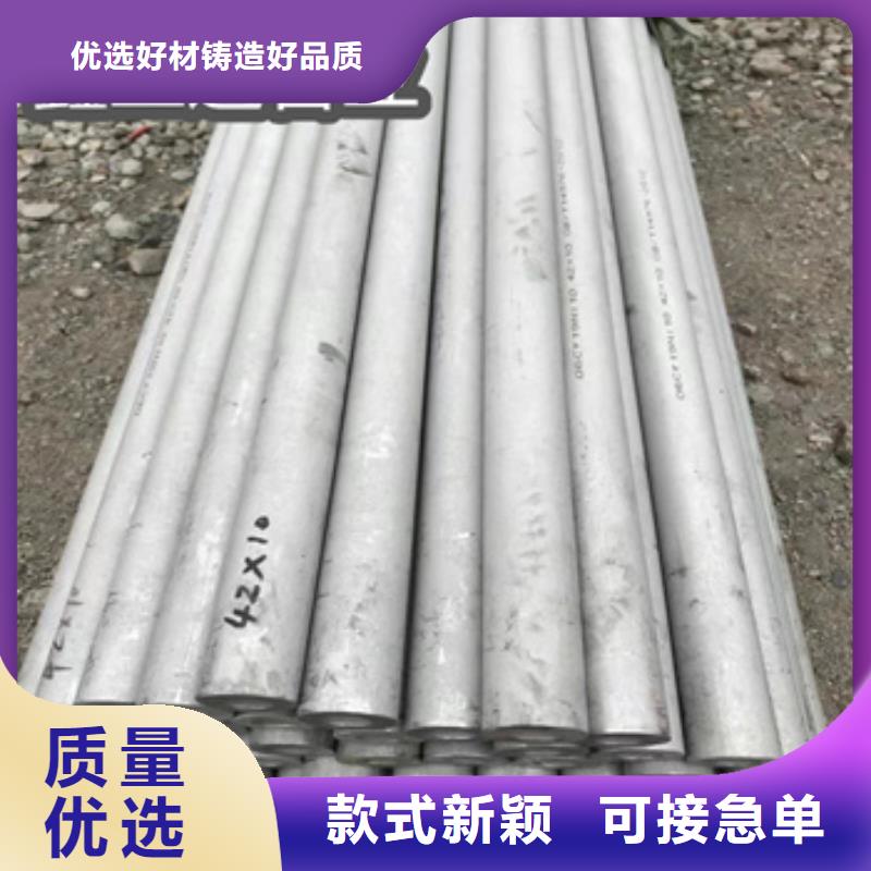 【不銹鋼無縫管】_冷拔小口徑鋼管源廠定制