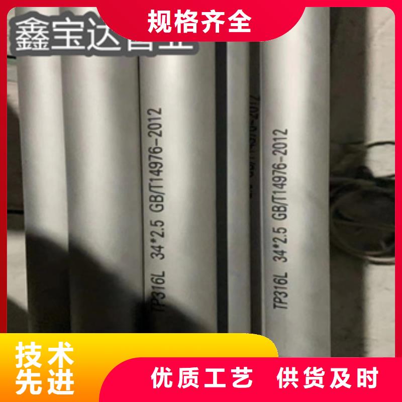 【不銹鋼無縫管】_冷拔小口徑鋼管源廠定制