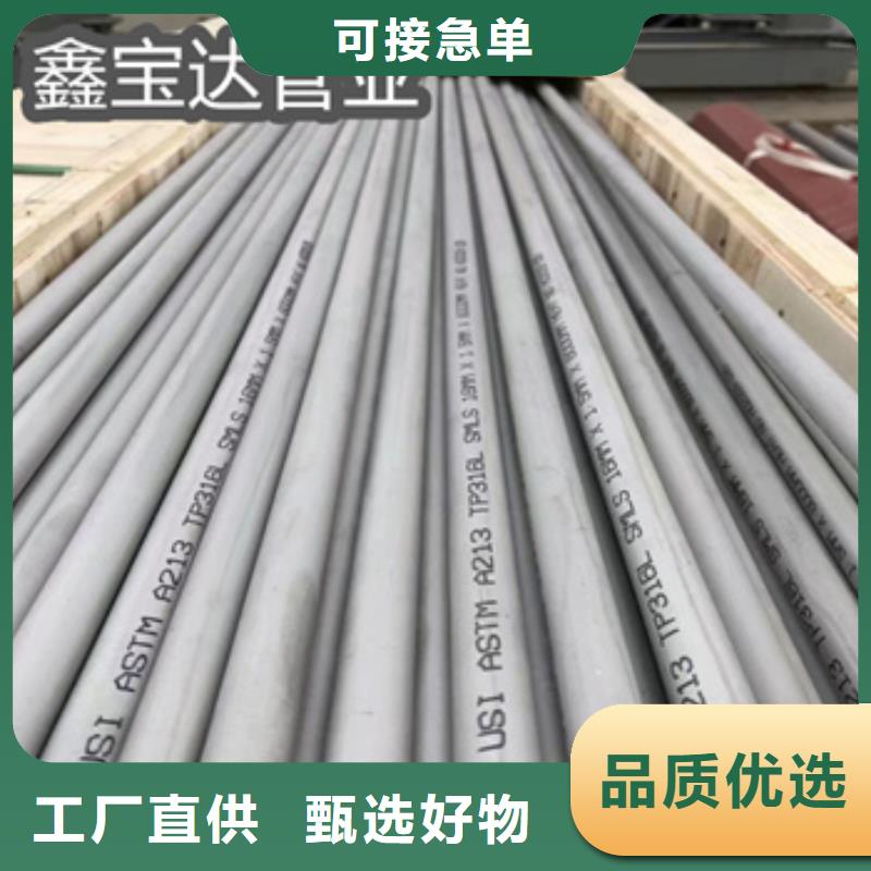 不銹鋼無縫管_冷軋精密光亮管支持大批量采購