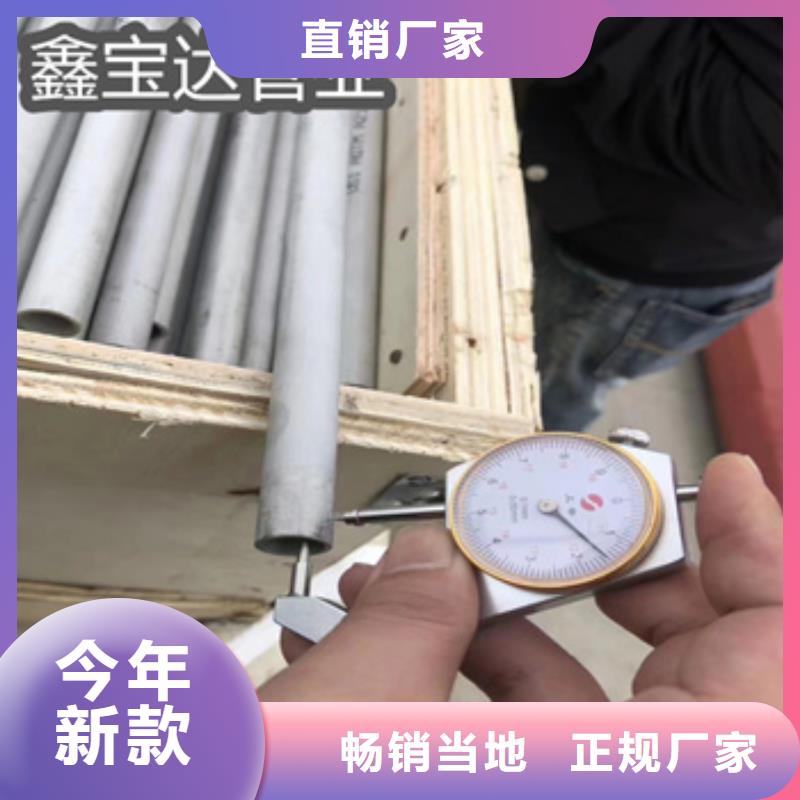 不銹鋼無縫管合金管品類齊全