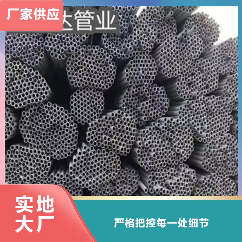 不銹鋼無縫管合金管品類齊全